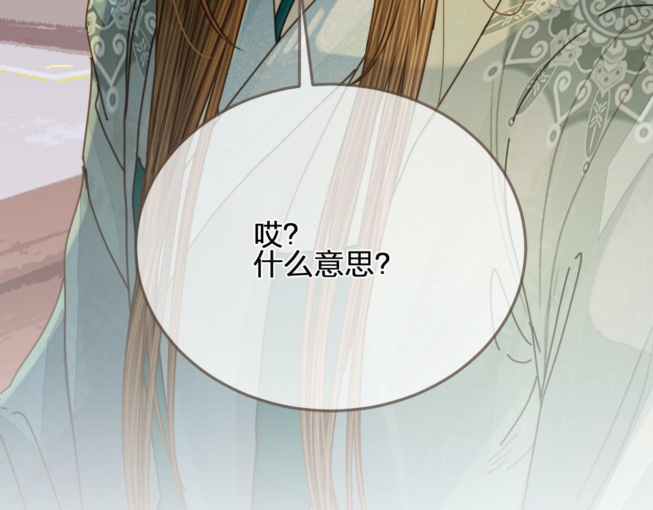 第105话 亲亲抱抱贴贴好不好？97
