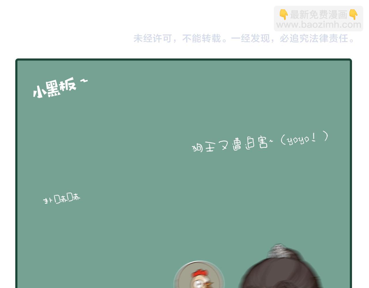 第105话 亲亲抱抱贴贴好不好？99