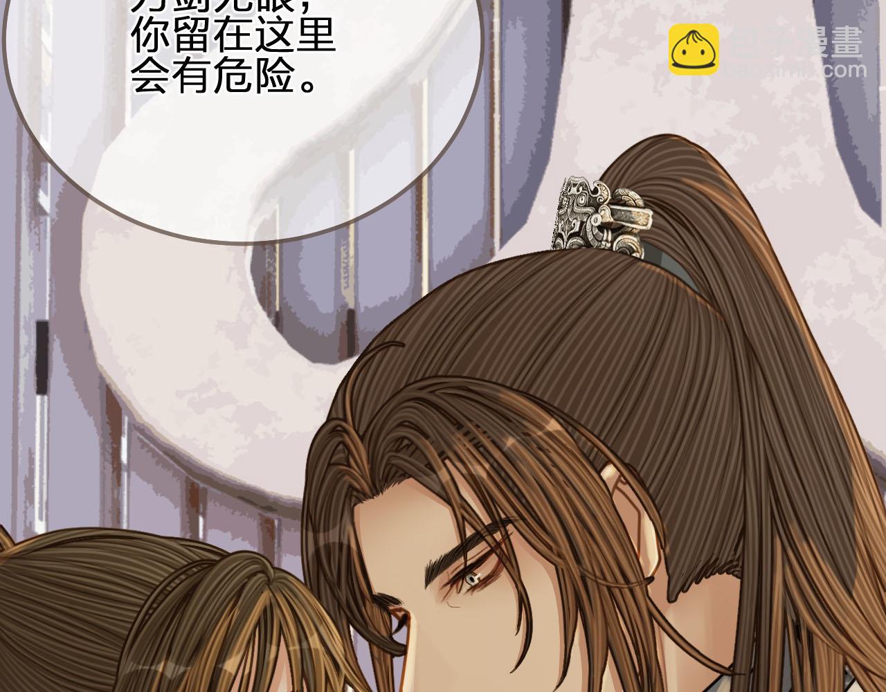 第106话 要和你一起13