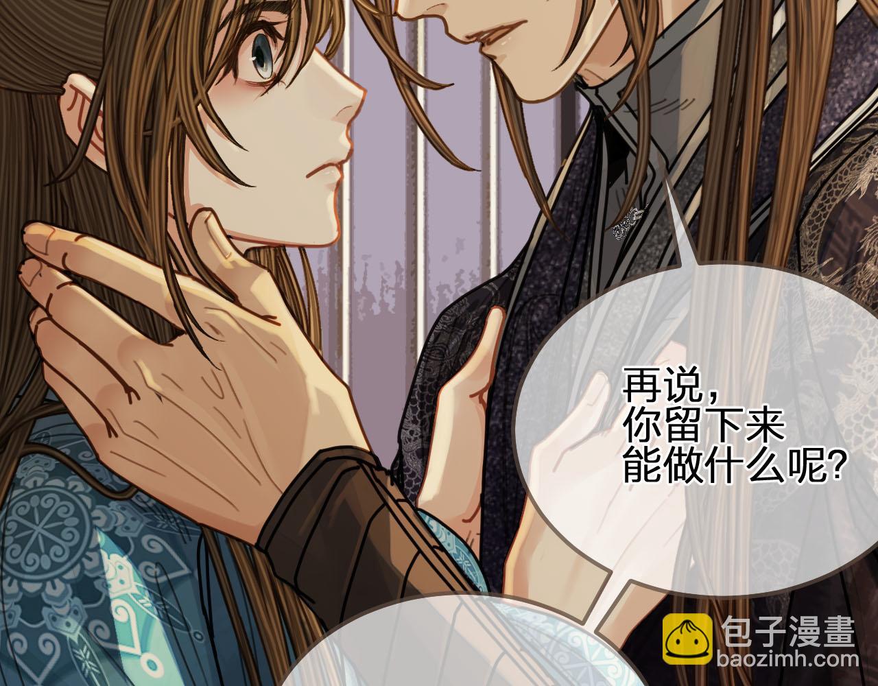 第106话 要和你一起14