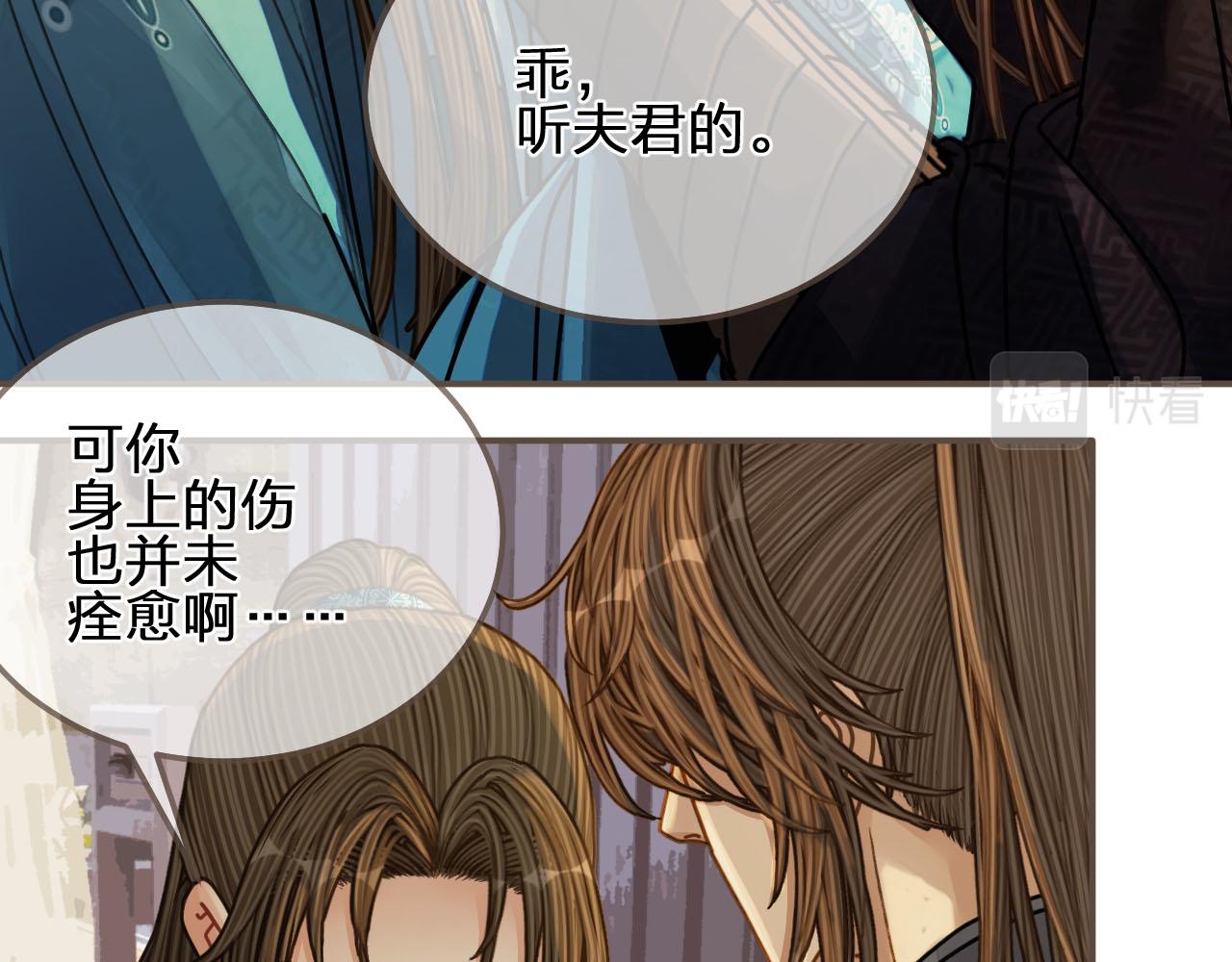 第106话 要和你一起15