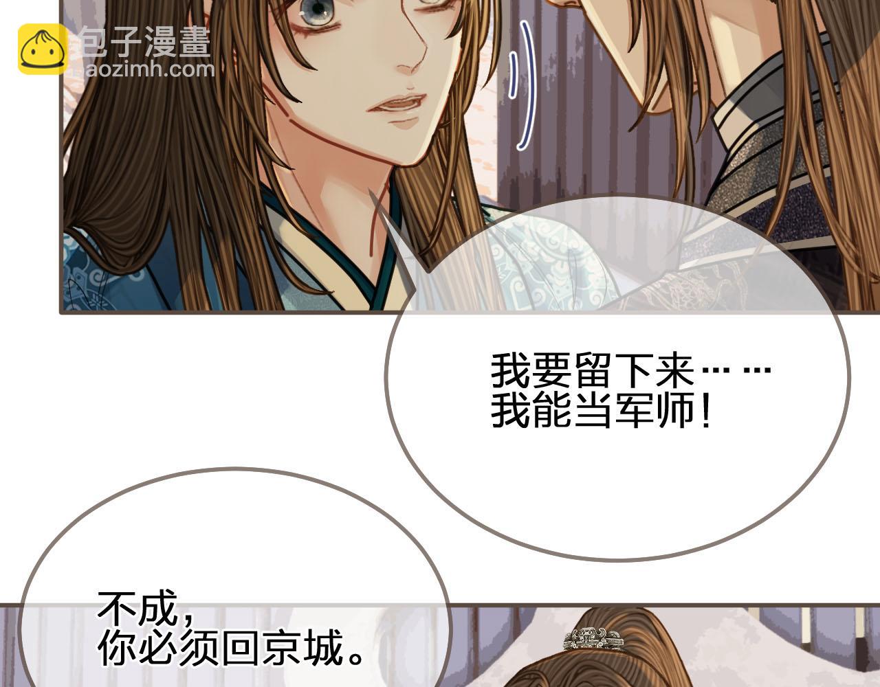 第106话 要和你一起17