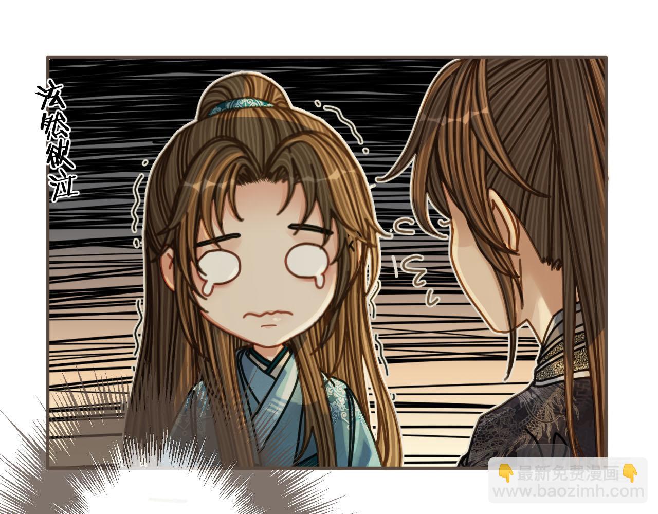 第106话 要和你一起20