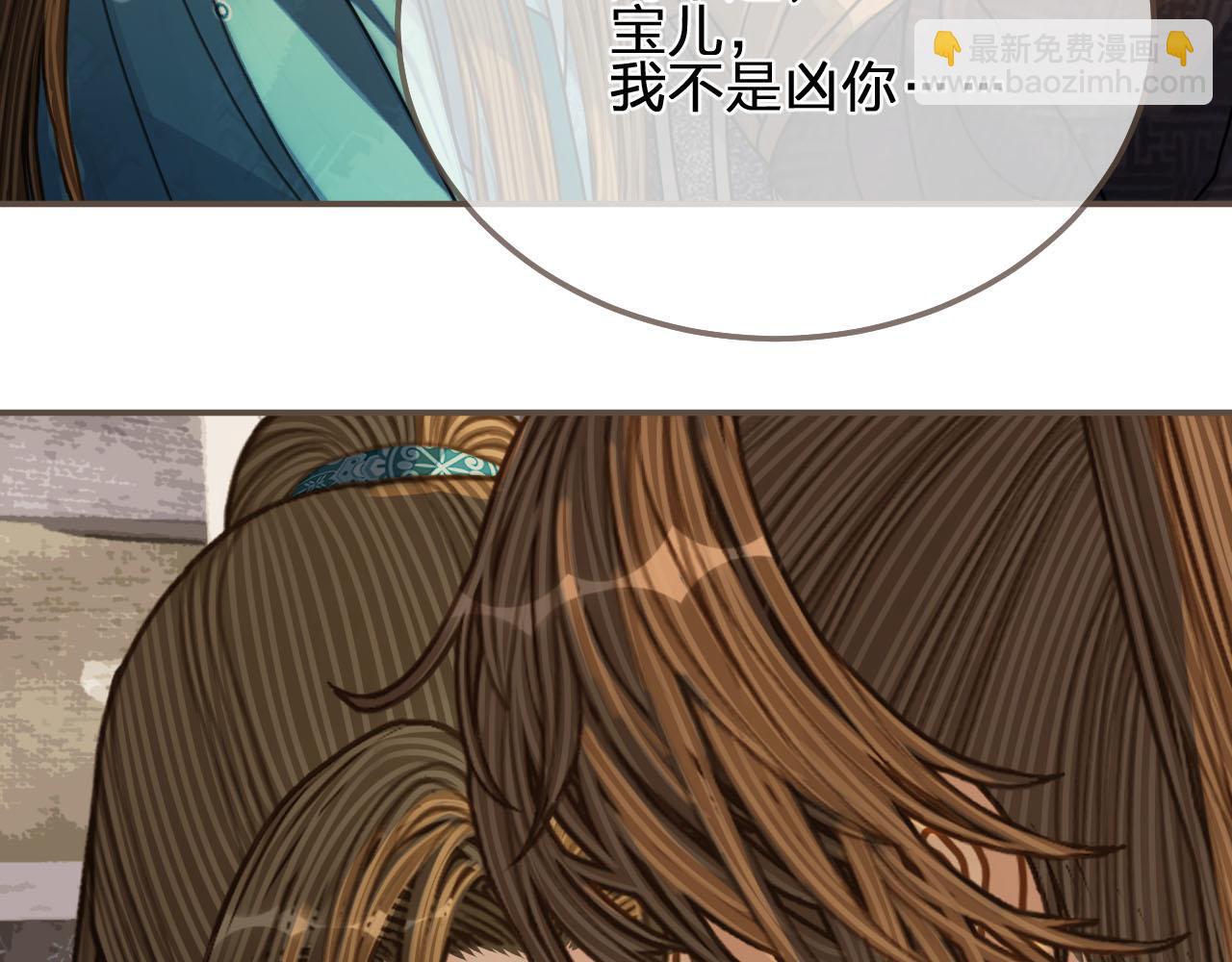 第106话 要和你一起24
