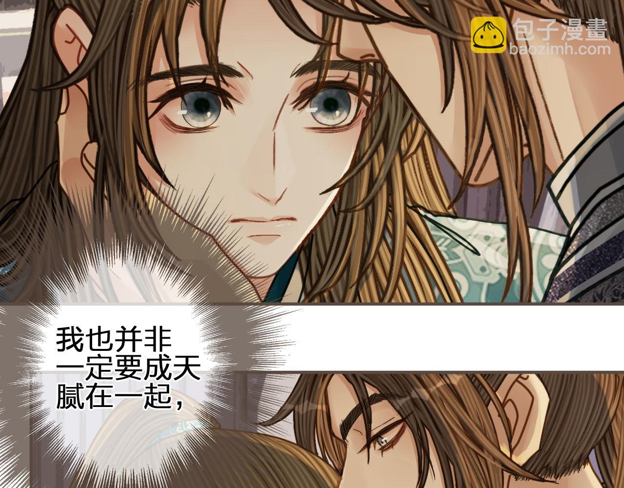 第106话 要和你一起25