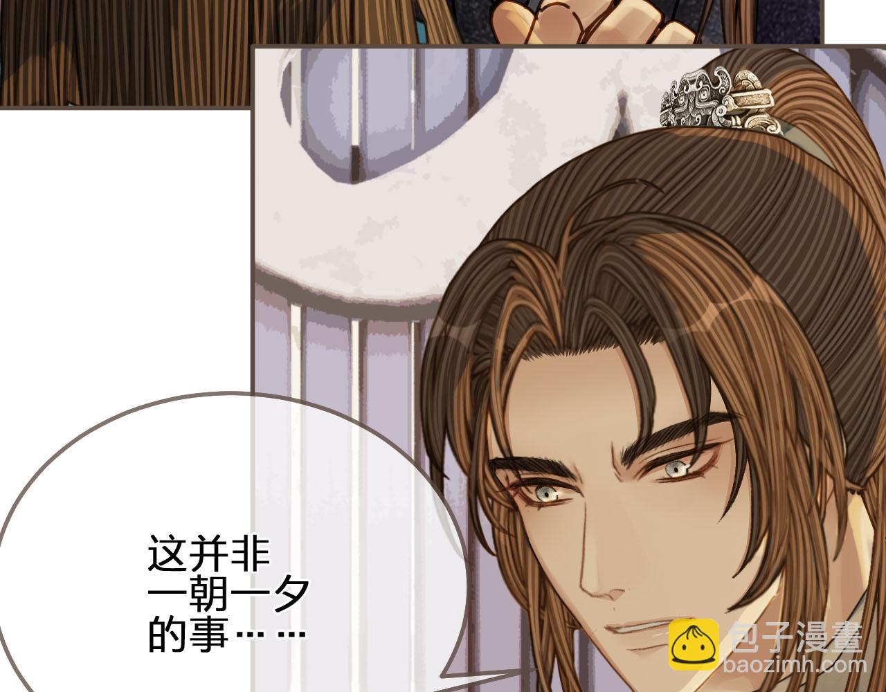 第106话 要和你一起29