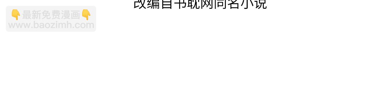 第106话 要和你一起3