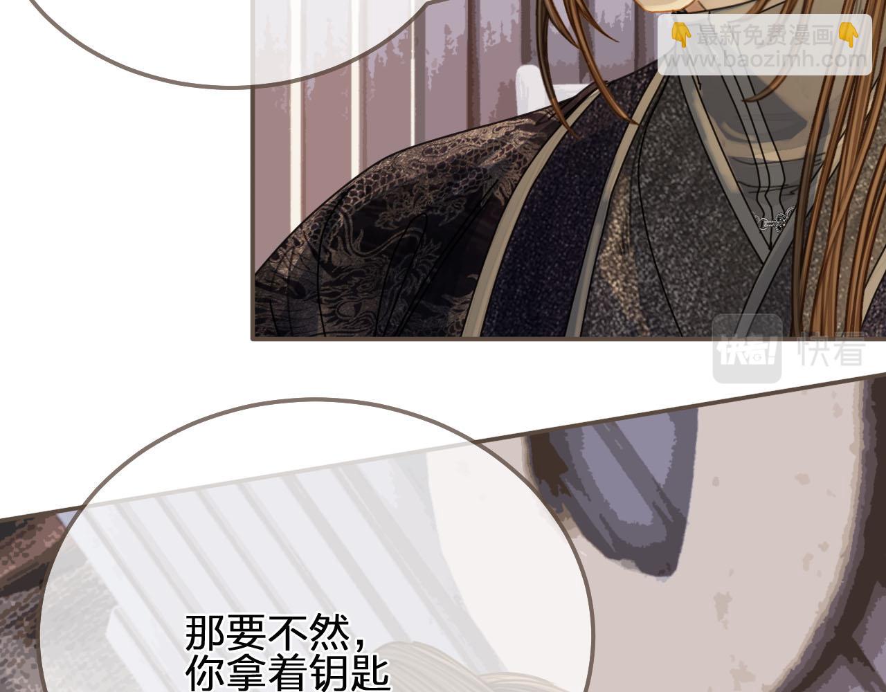 第106话 要和你一起30