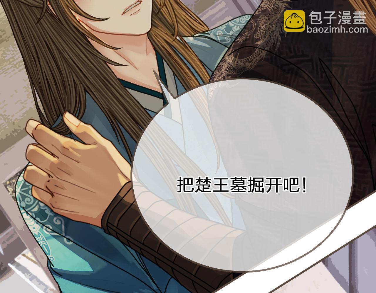 第106话 要和你一起32