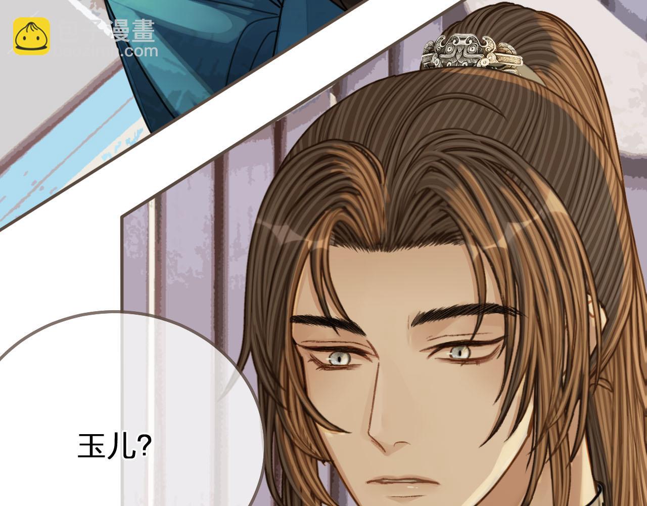 第106话 要和你一起33
