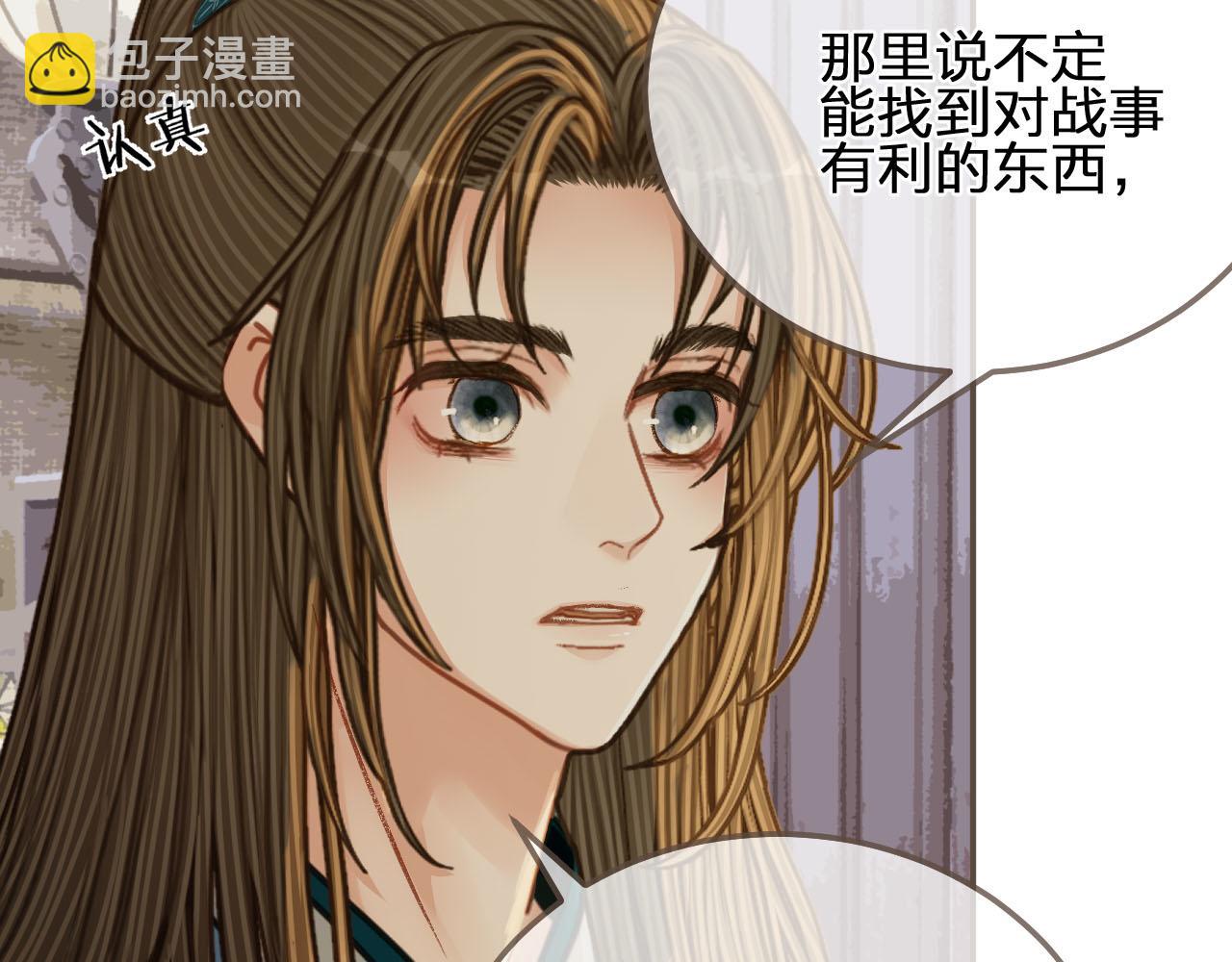 第106话 要和你一起35