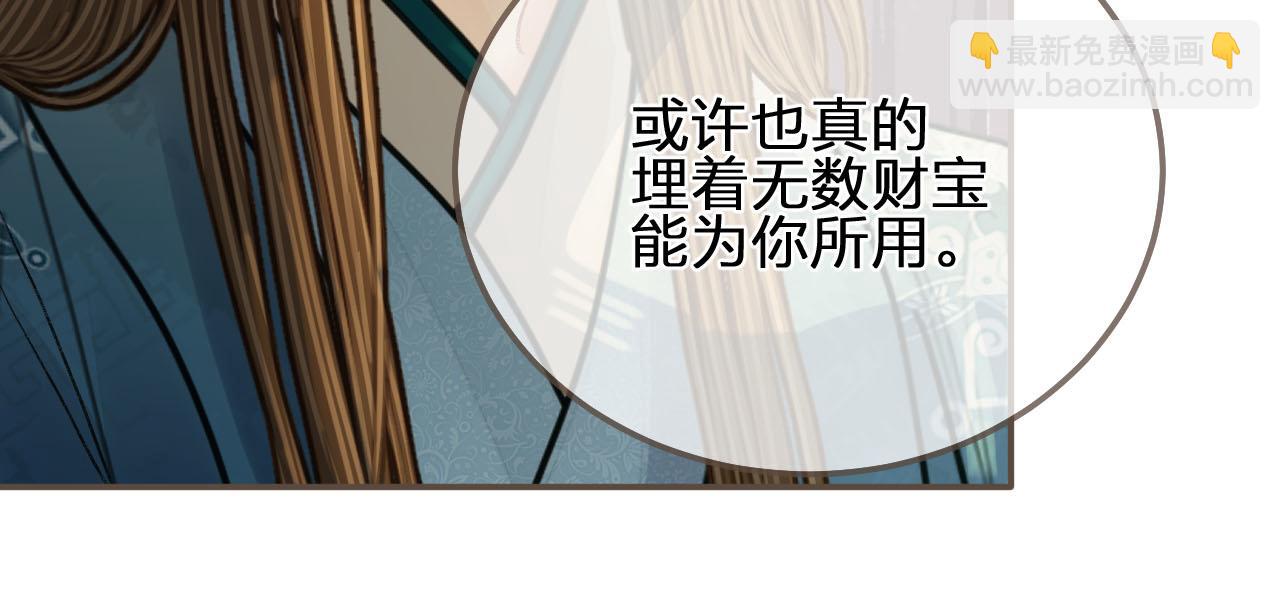 第106话 要和你一起36