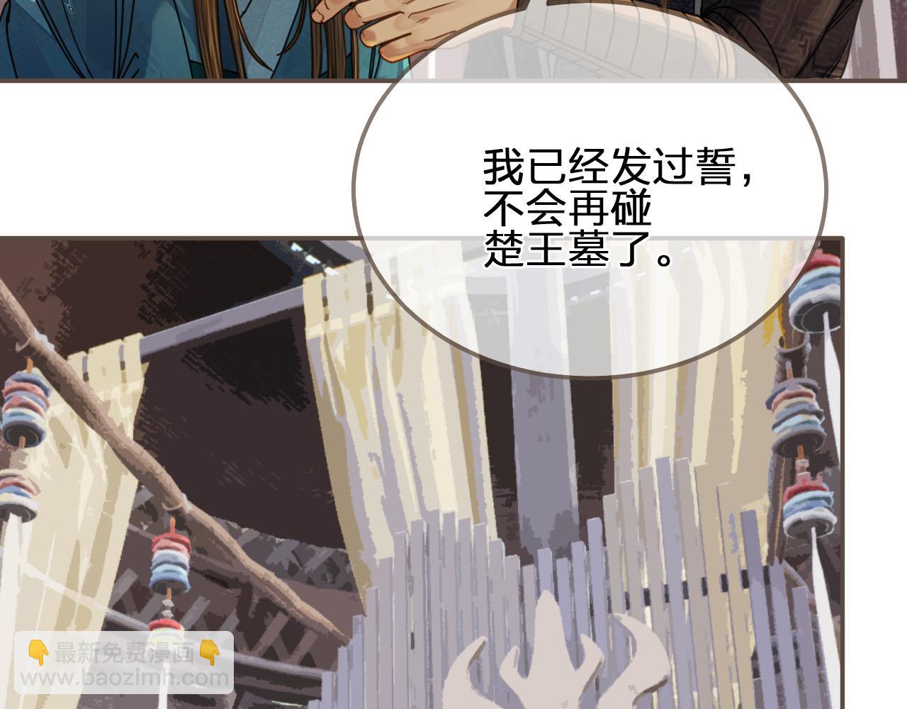 第106话 要和你一起38