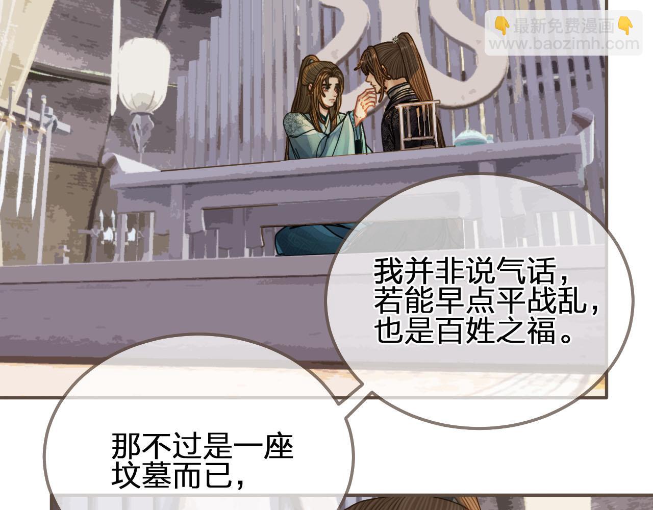 第106话 要和你一起39