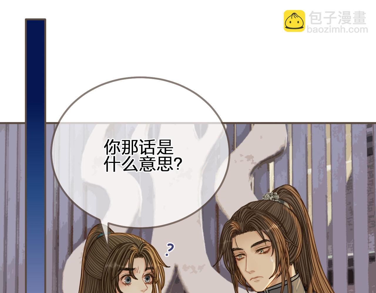 第106话 要和你一起4