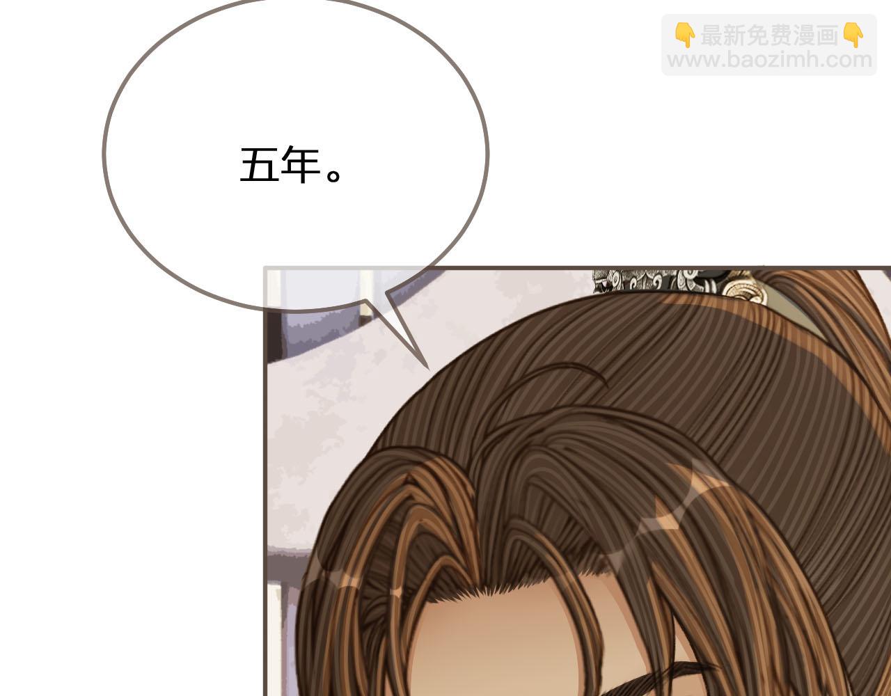 第106话 要和你一起42