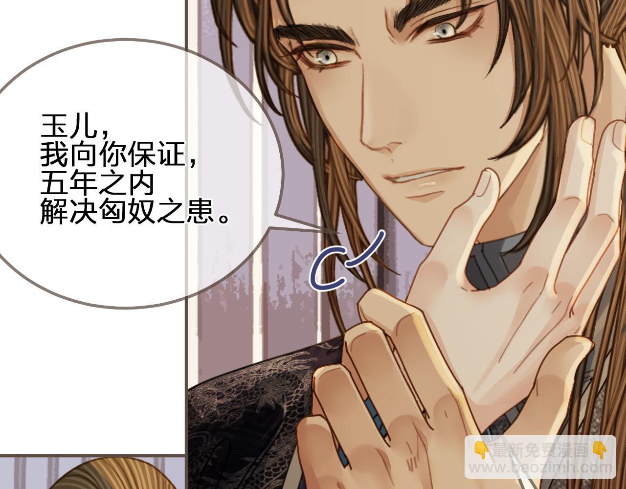 第106话 要和你一起43