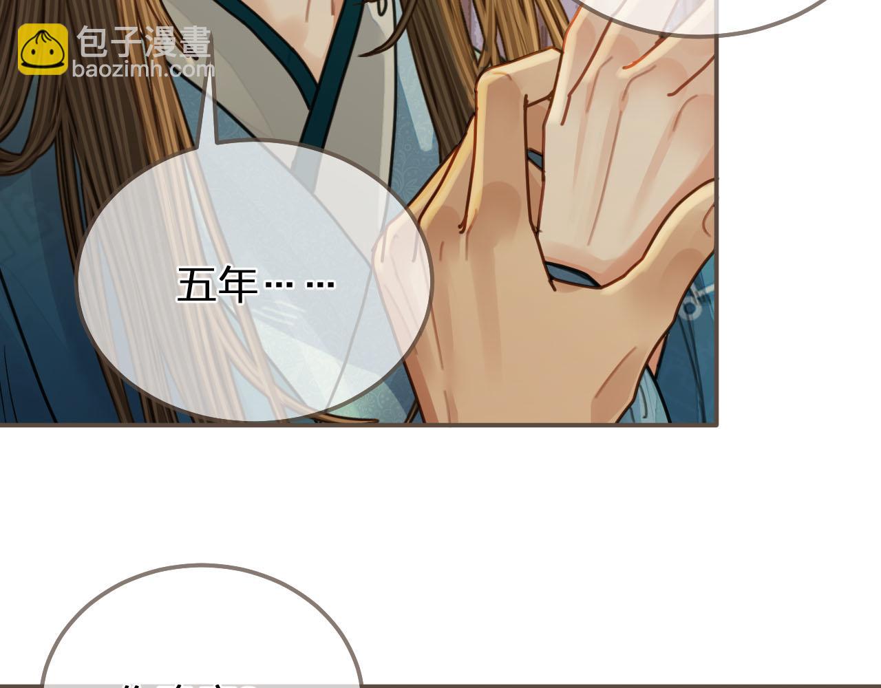 第106话 要和你一起45