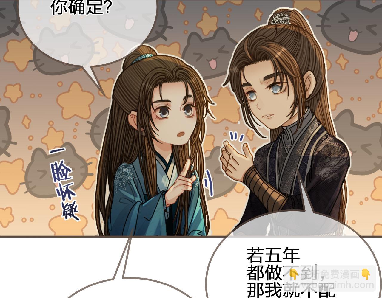 第106话 要和你一起46
