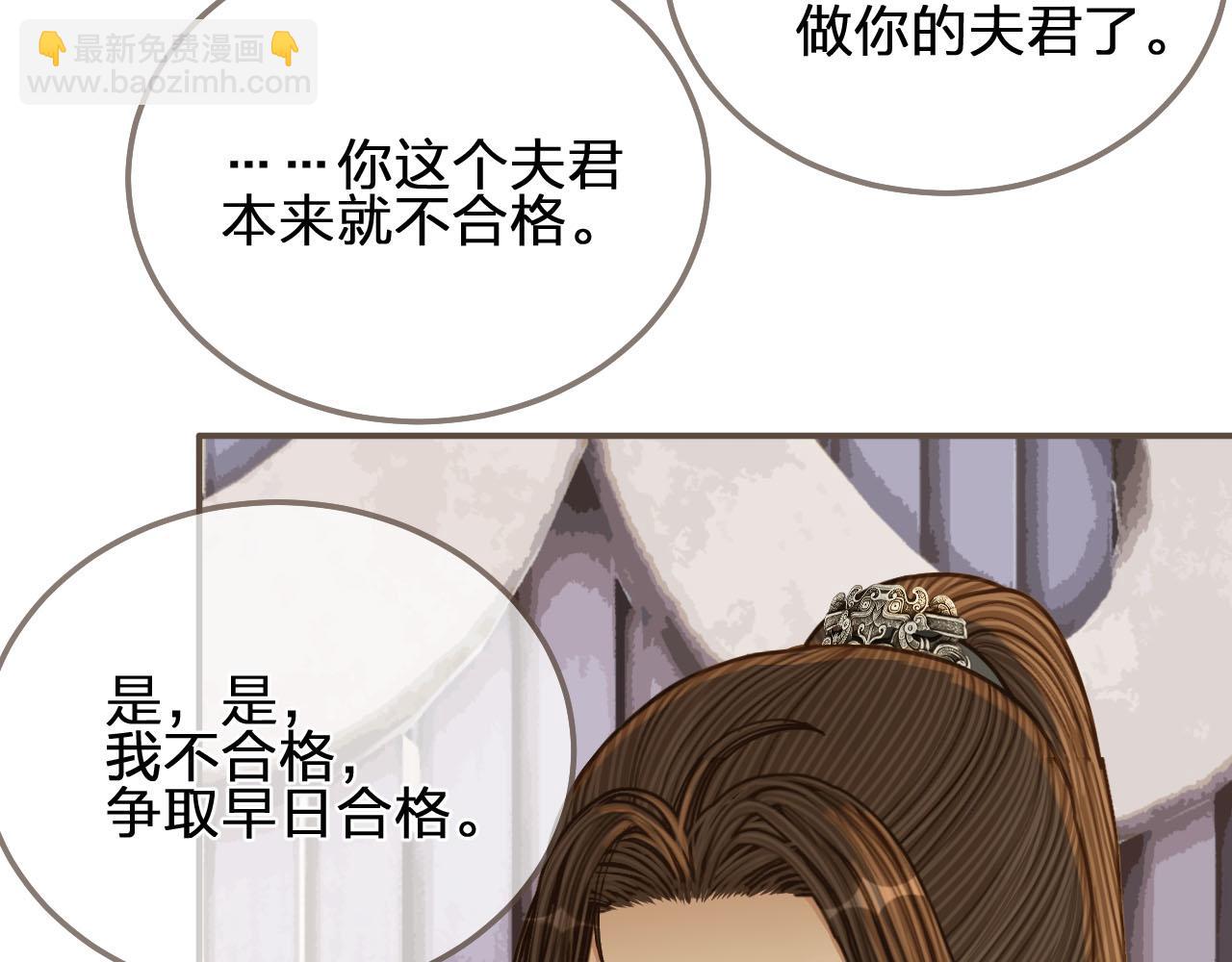 第106话 要和你一起47
