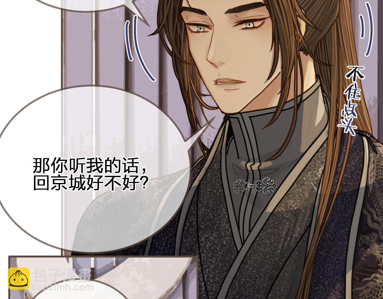 第106话 要和你一起52