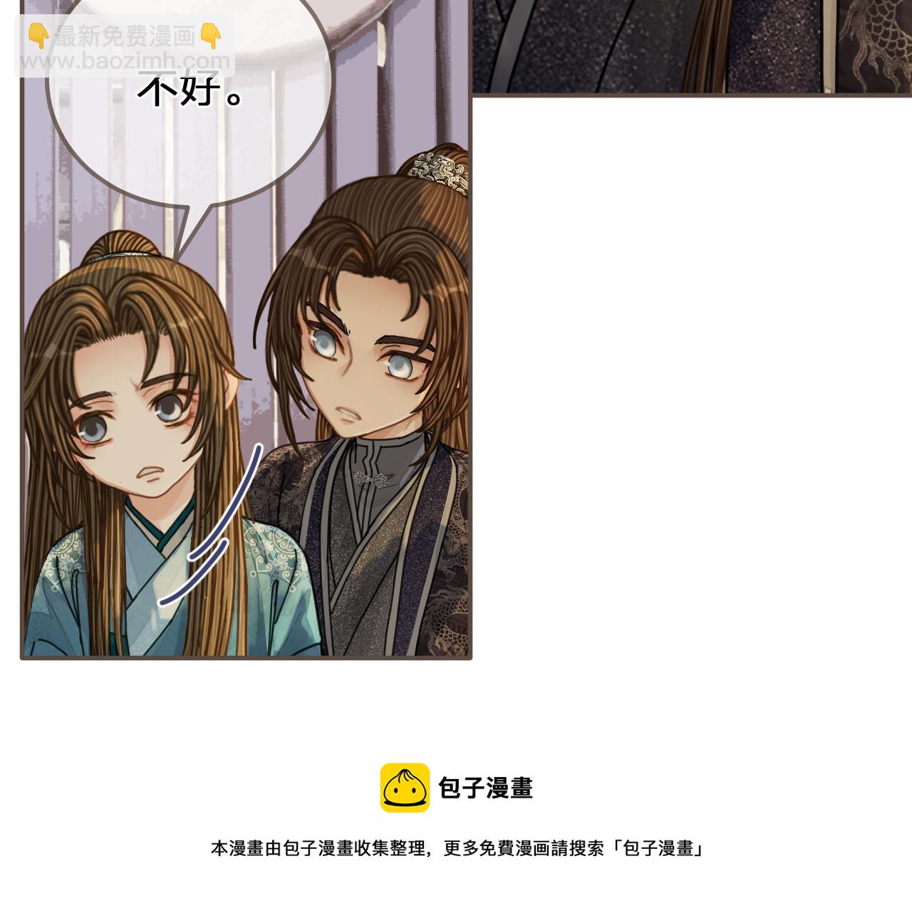 第106话 要和你一起53