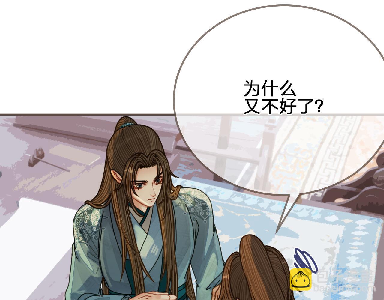 第106话 要和你一起54