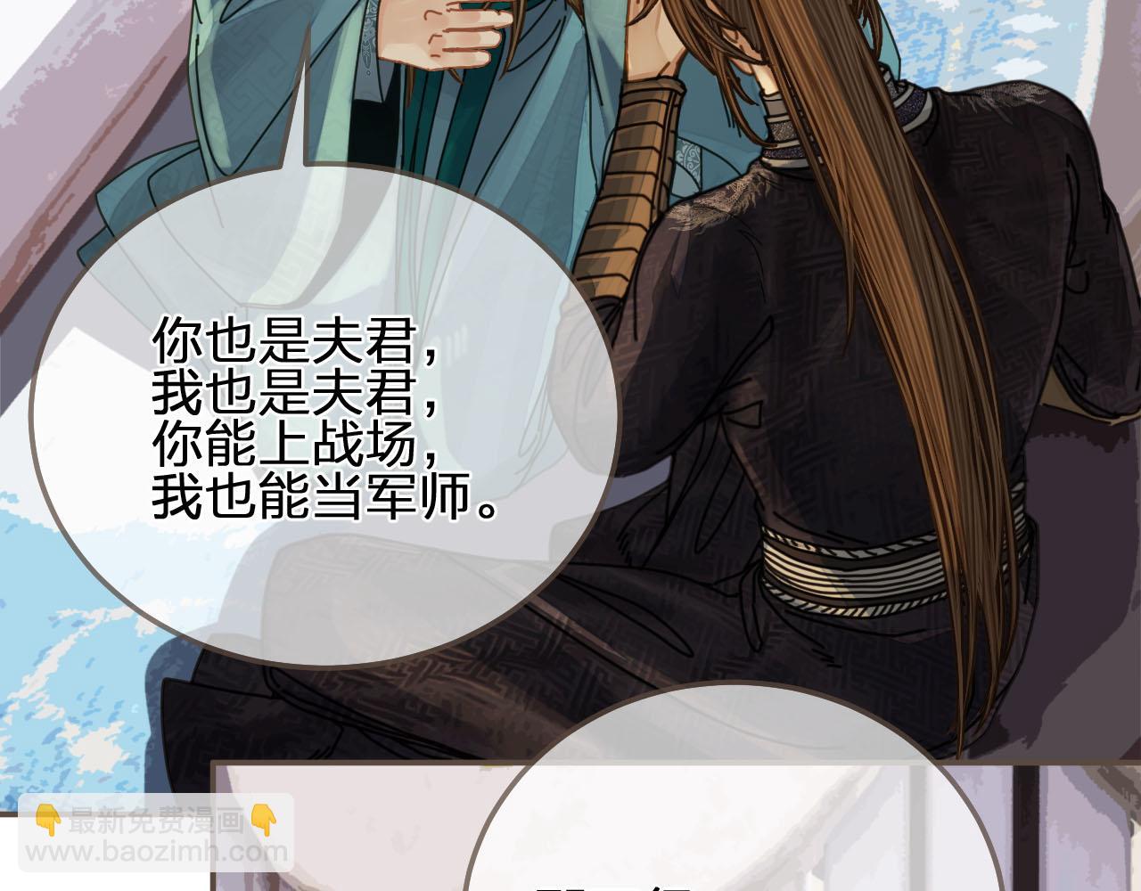 第106话 要和你一起55