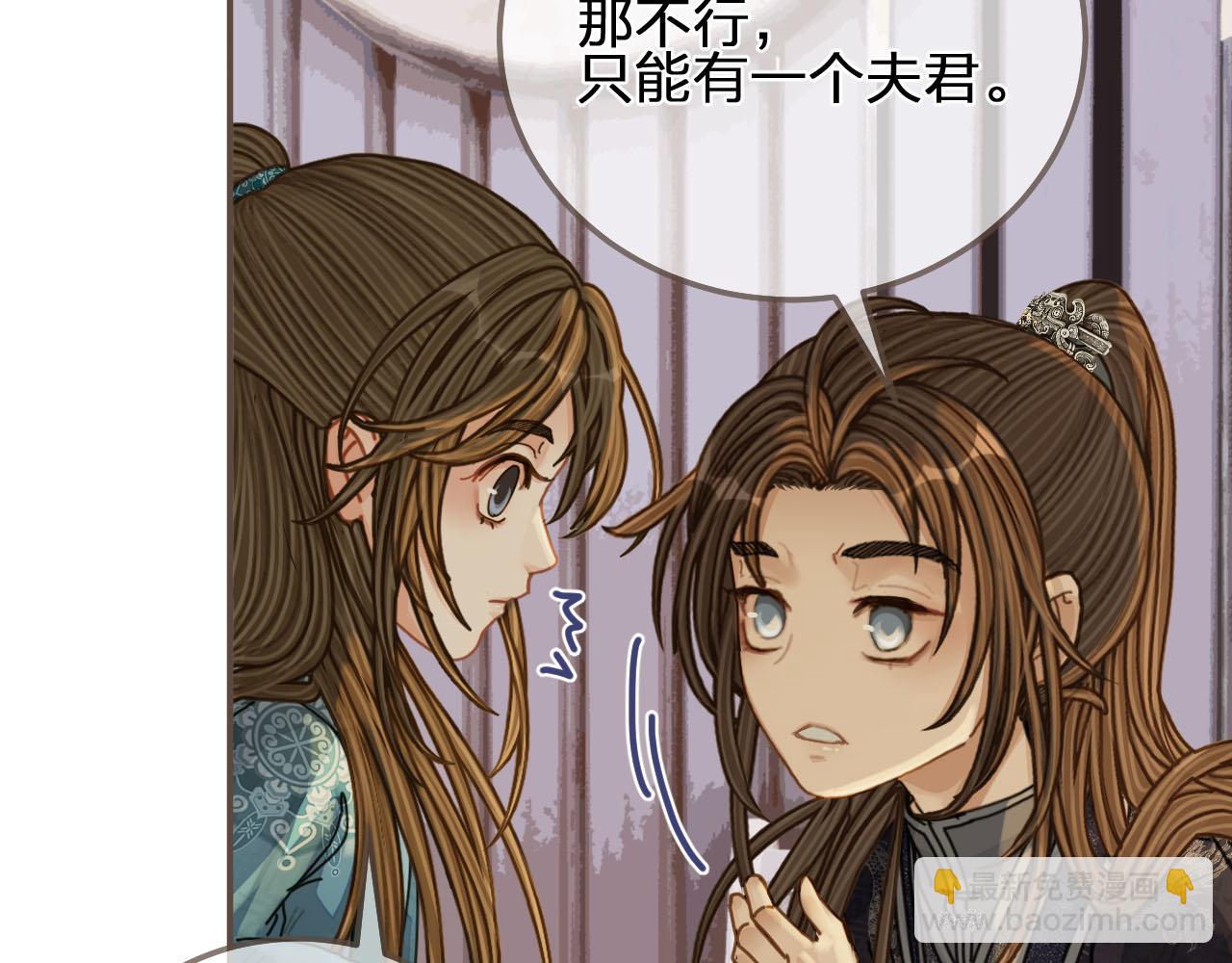 第106话 要和你一起56
