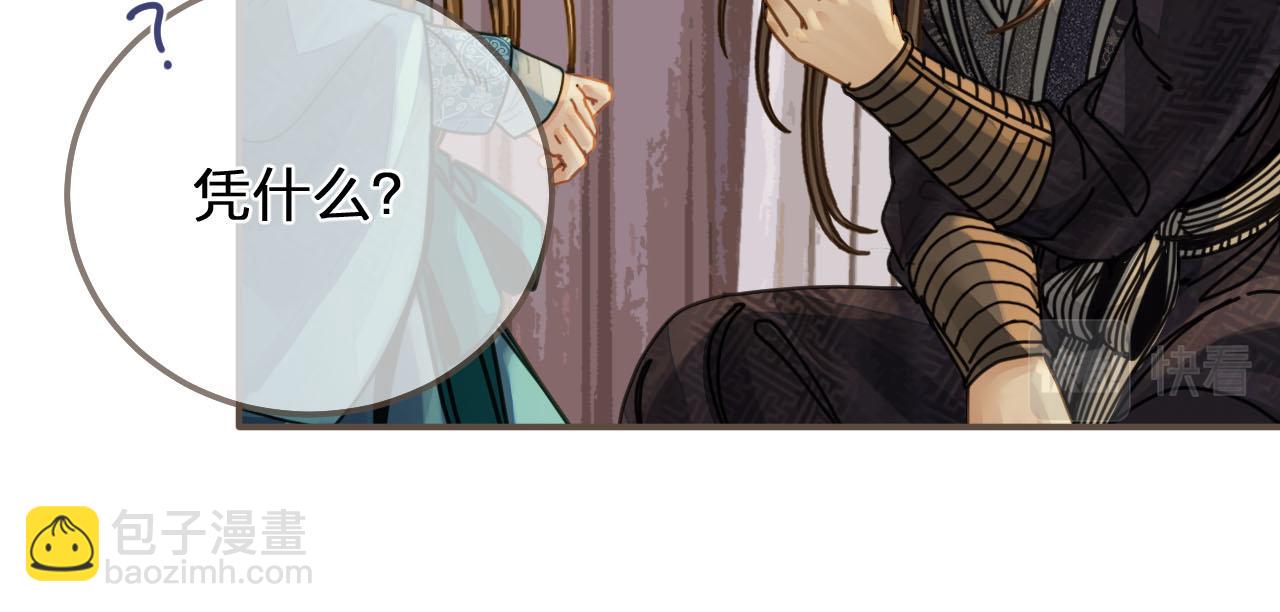 第106话 要和你一起57