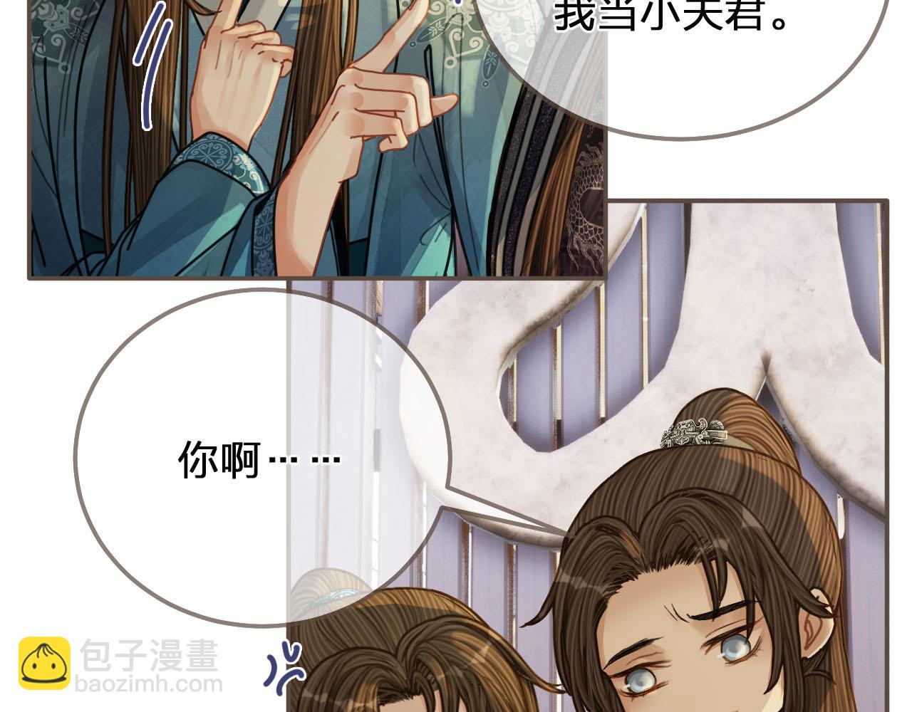 第106话 要和你一起59