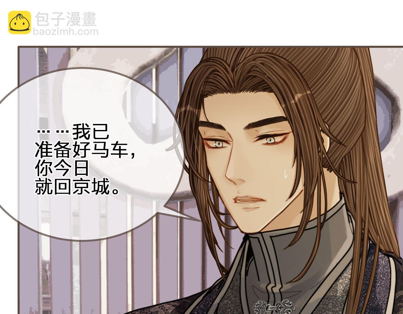第106话 要和你一起6