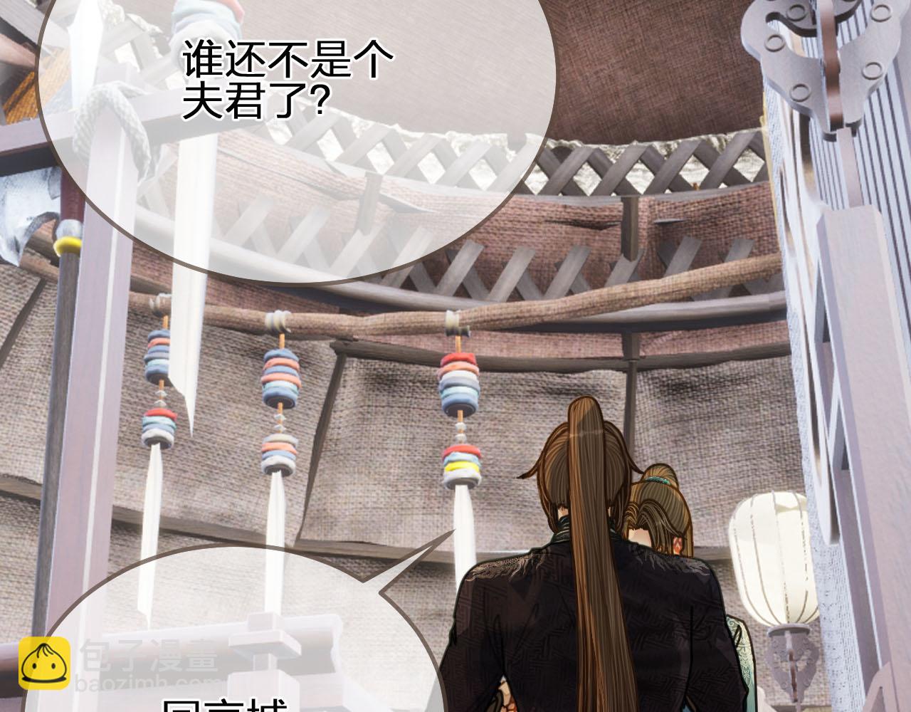 第106话 要和你一起61