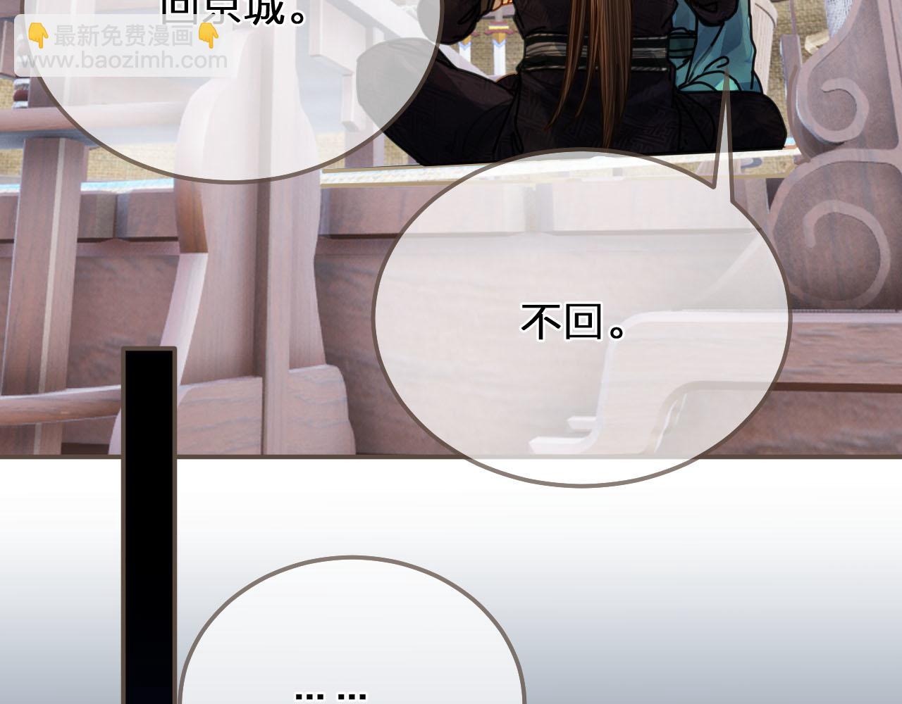 第106话 要和你一起62