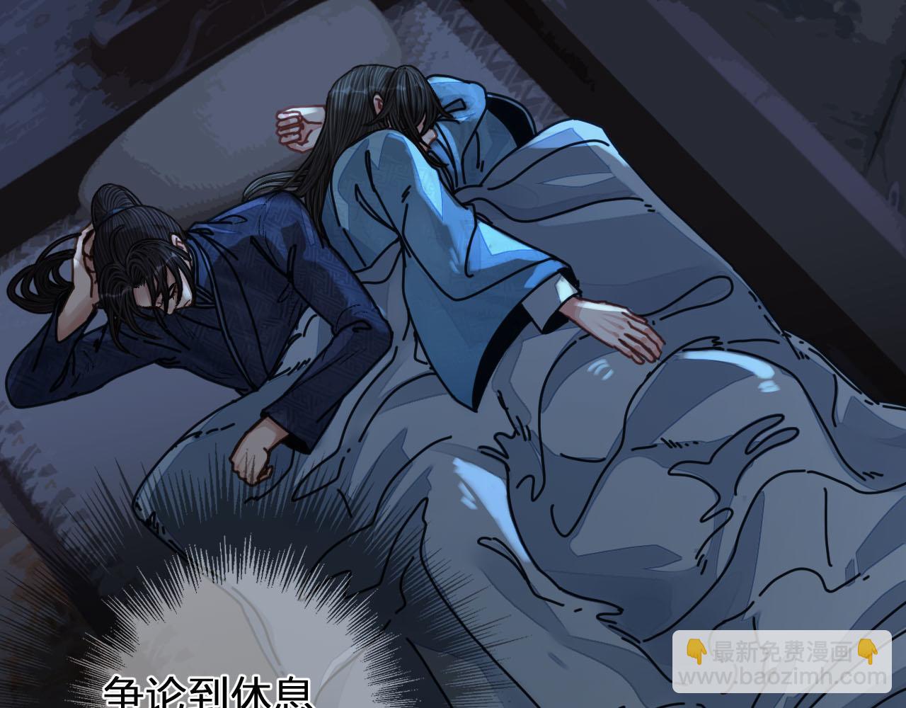 第106话 要和你一起66