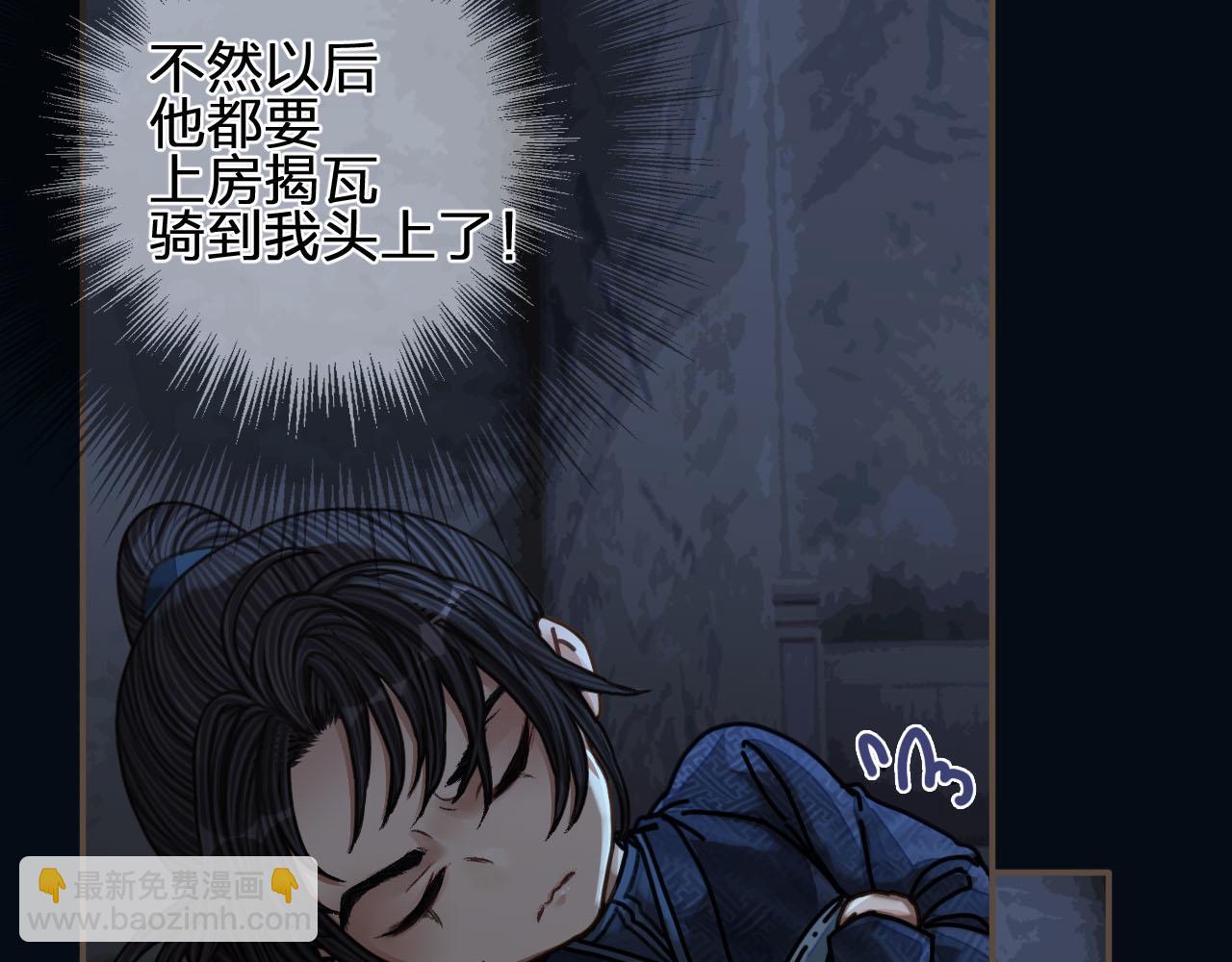 第106话 要和你一起68