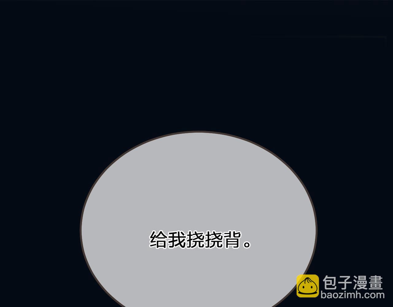 第106话 要和你一起72
