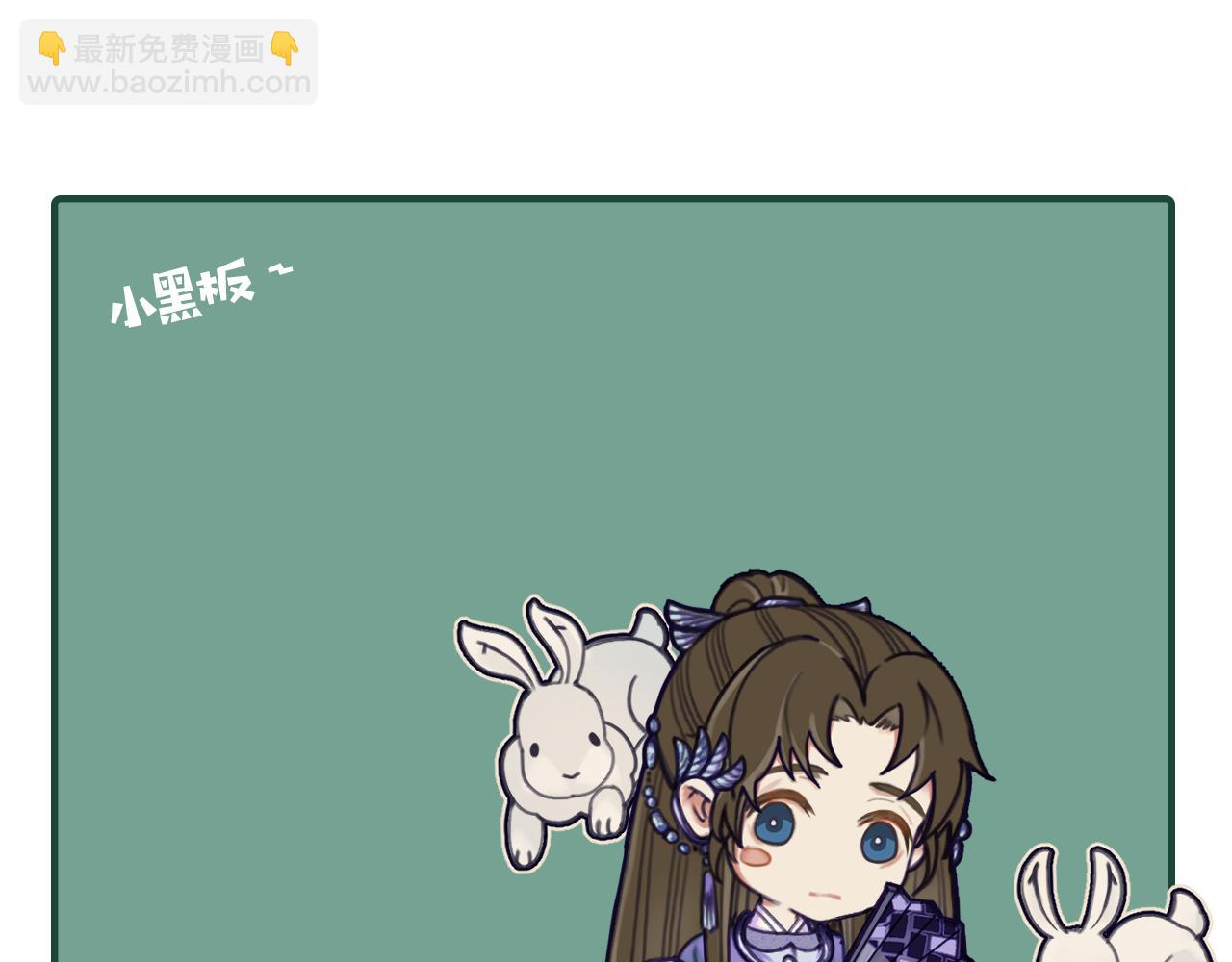 第106话 要和你一起74
