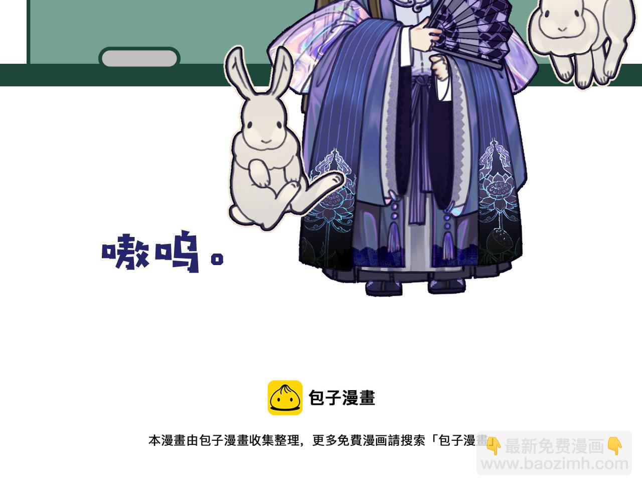第106话 要和你一起75