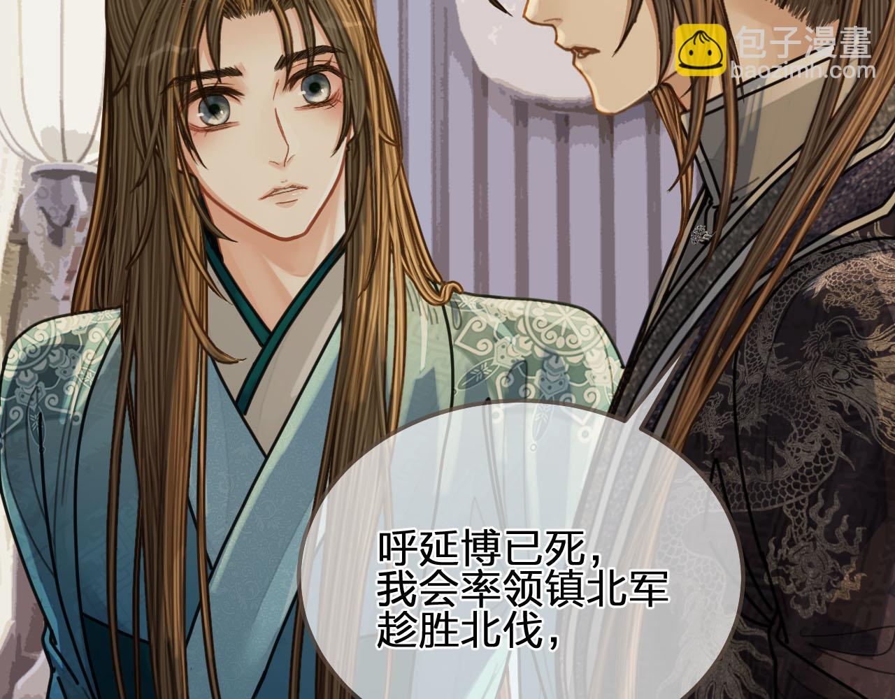 第106话 要和你一起8