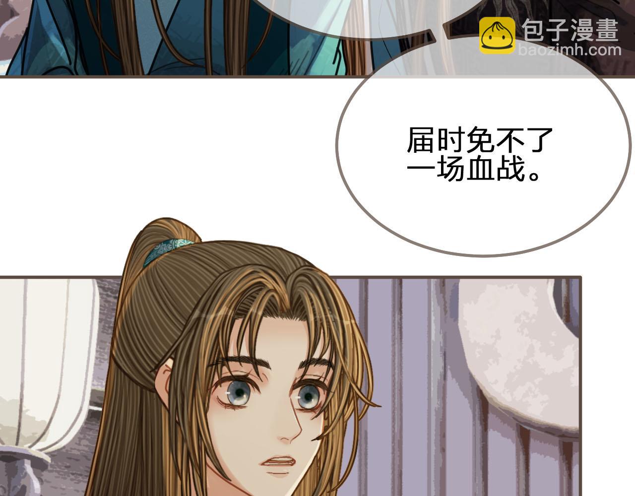 第106话 要和你一起9