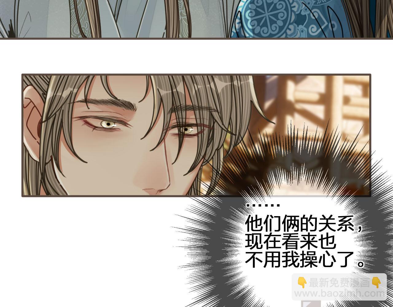 第107话 这个皇帝不像话101