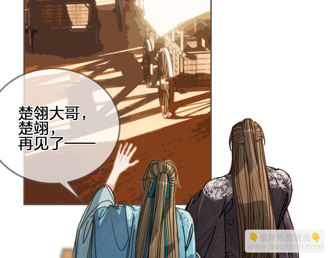 第107话 这个皇帝不像话108
