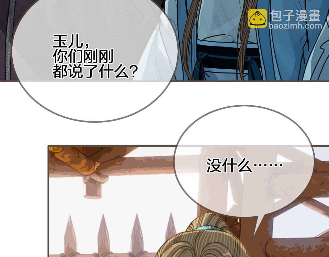 第107话 这个皇帝不像话111