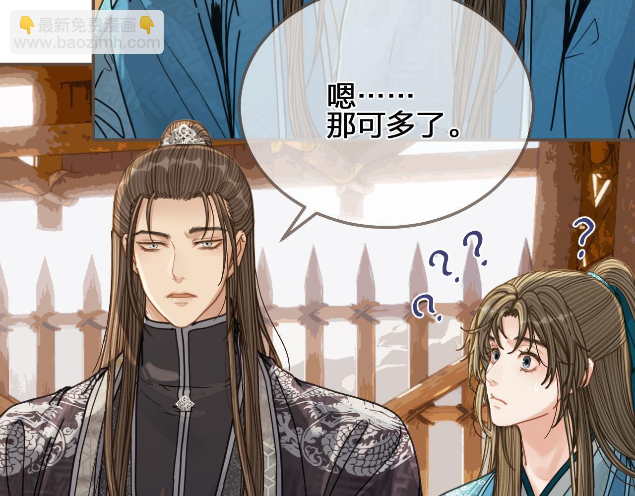 第107话 这个皇帝不像话113