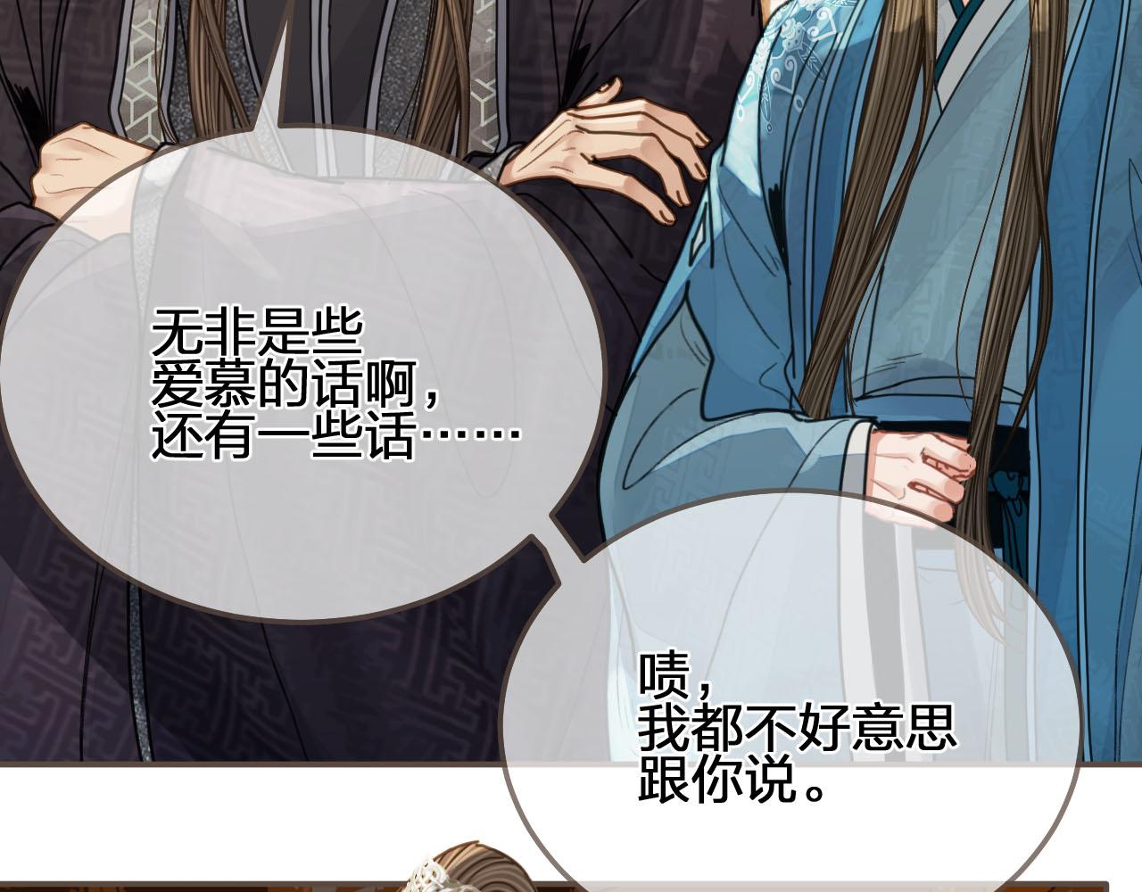 第107话 这个皇帝不像话114
