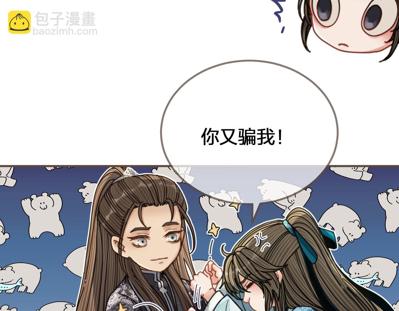 第107话 这个皇帝不像话116
