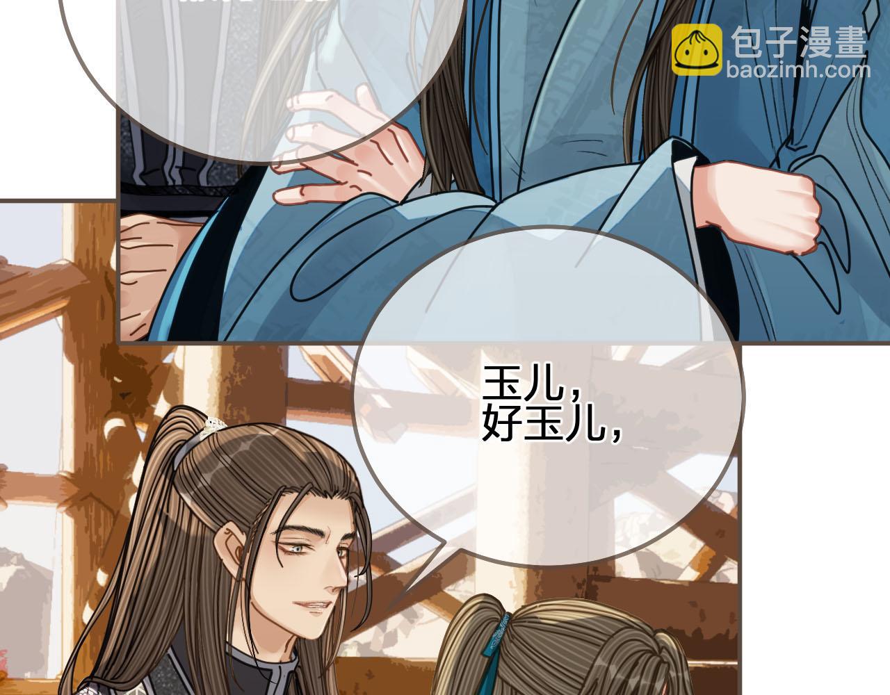 第107话 这个皇帝不像话119