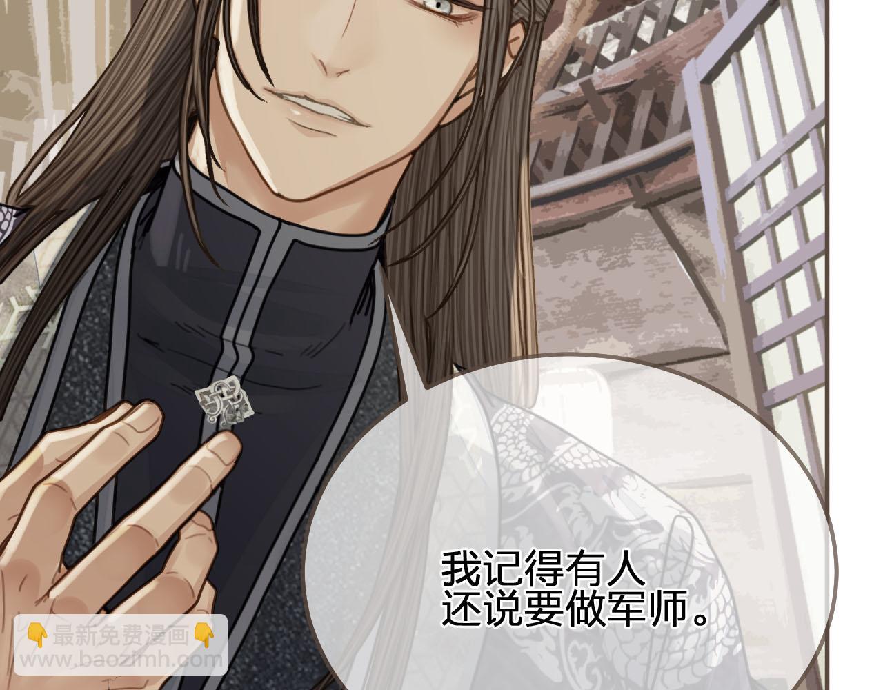 第107话 这个皇帝不像话12