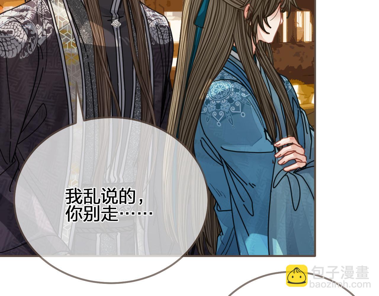 第107话 这个皇帝不像话120